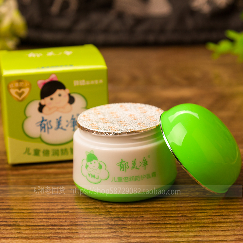 Kem dưỡng ẩm Yumeijing Children 50G Chống ô nhiễm bụi Kem dưỡng ẩm cho trẻ em Sản phẩm chăm sóc da Trung Quốc neutrogena dưỡng ẩm
