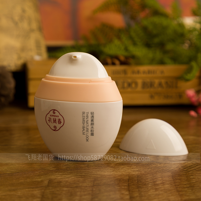 Kem nền che khuyết điểm Kong Fengchun Kem nền BB Cream Lasting Moisturising Cream Hydrating Cream Kem nền trang điểm màu nude phấn nước iope