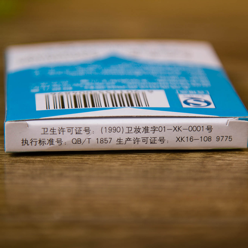 Kem dưỡng ẩm cho trẻ em 25g Manulife Kem dưỡng ẩm cho trẻ em Kem dưỡng ẩm cho mùa thu kem dưỡng ẩm neutrogena cho da dầu