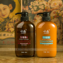 Yongmei Sandalwood Essential Oil soft shampoo 600ml log fragrance no silicone oil shampoo repair to improve hair dryness