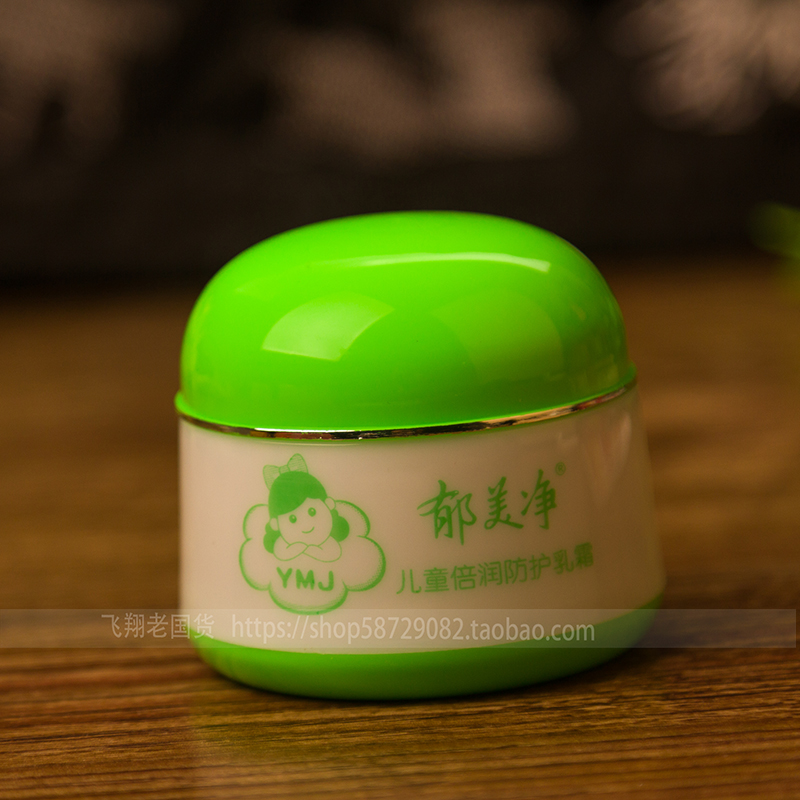 Kem dưỡng ẩm Yumeijing Children 50G Chống ô nhiễm bụi Kem dưỡng ẩm cho trẻ em Sản phẩm chăm sóc da Trung Quốc neutrogena dưỡng ẩm