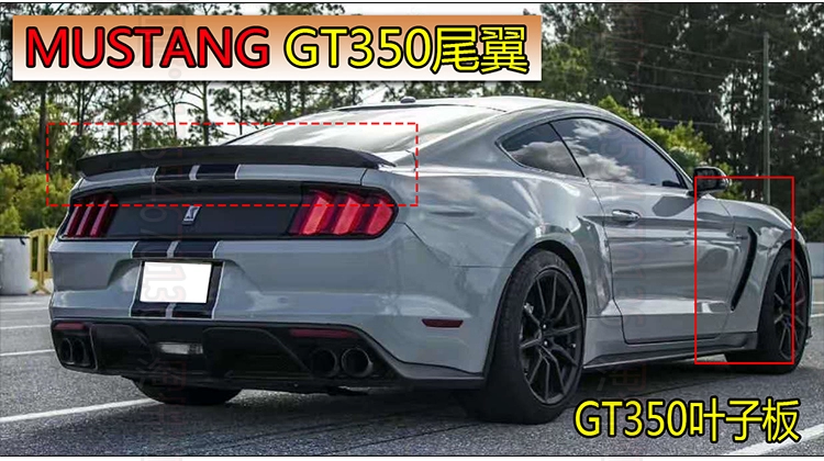 Ford Mustang Mustang sửa đổi đuôi Mustang nhập khẩu ABS Đuôi Mustang GT350 sửa đổi sau ống xả bao quanh - Sopida trên