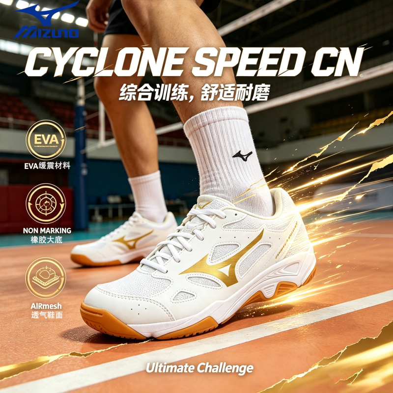 Mizuno Mizuno Badminton Shoes for Men and Women New Training Professional Competition Cushioning Sports Breathable Volleyball Shoes Mizuno Mizuno Badminton Shoes for Men and Women New Training Professional Competition Cushioning Sports Breathable Volleyball Shoes