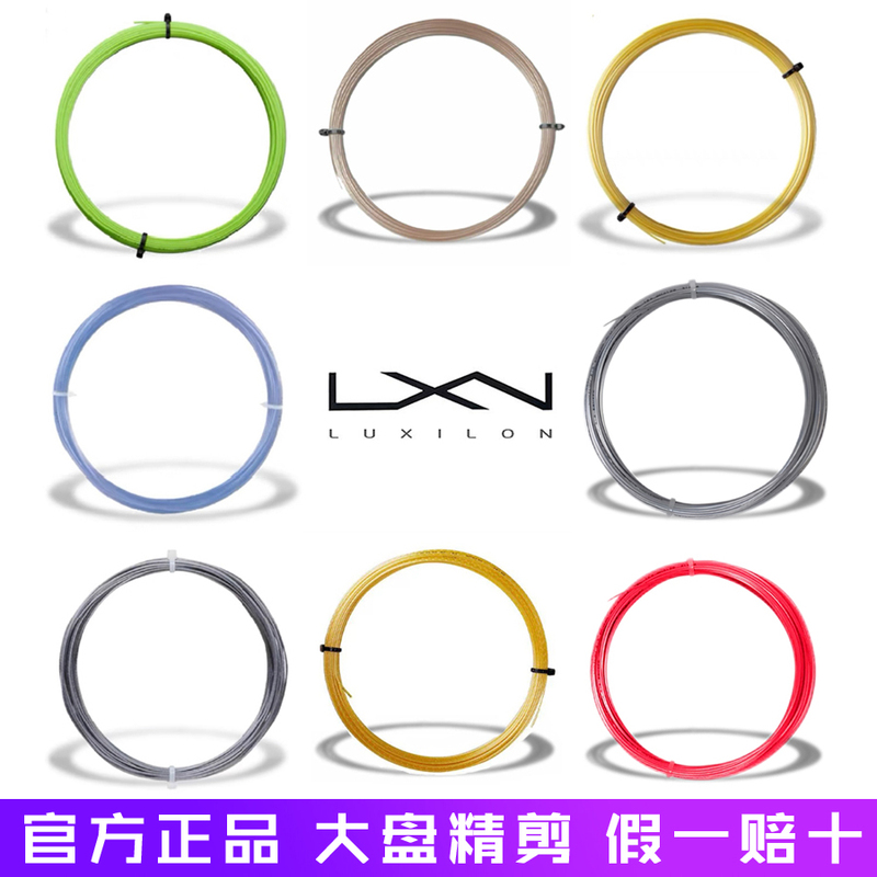 Luxilon Genuine Polyester Tennis String, Strong, Spin-Resistant, Durable, Good Tension Retention, 1.25mm, Bulk Cut
