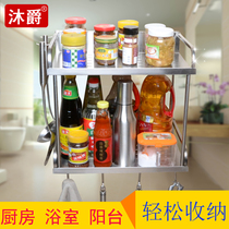 Stainless steel thickened non-perforated storage rack drain storage shelf wall-mounted kitchen bathroom soy sauce seasoning rack