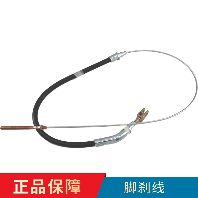 Applicable Mountain leaf Locomotive Accessories JYM250 Stiffness Dragon 250 Day King Taiko Brake Wire Foot Brake Wire Pull Wire