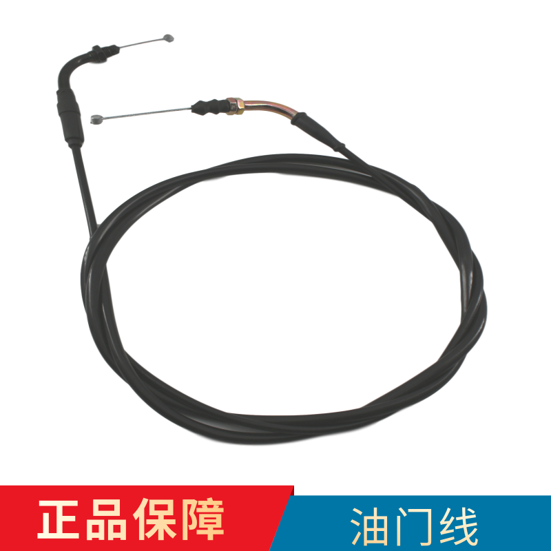Applicable Land Rover locomotive accessories BWS Mountain cat 150 Land Rover 150 locomotive throttle line fuelling wire pull wire
