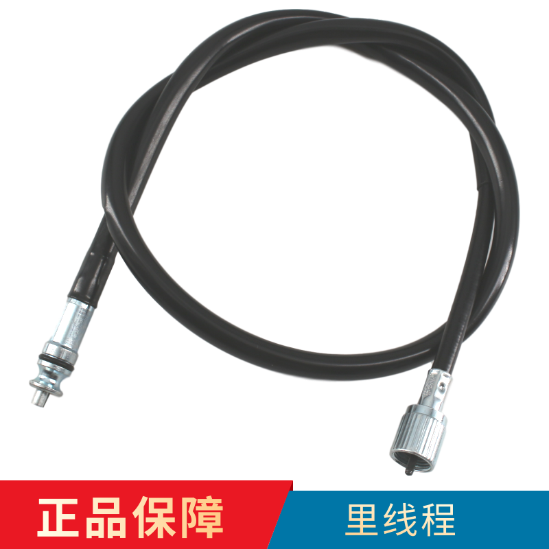 Apply 5 sheep Honda locomotive frontal wing WH125-B 11A11B mileage wire kilometer meter line Mimitable pull wire