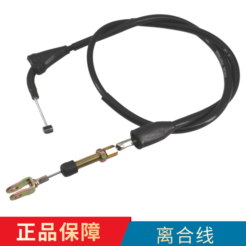 Applicable millioness locomotive accessories sharp EN125-2A 2F drilling leopard HJ125K-2 clutch pull wire Rao
