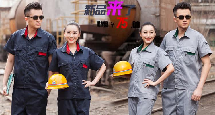 Tenue de travail en coton - Ref 1911780 Image 10