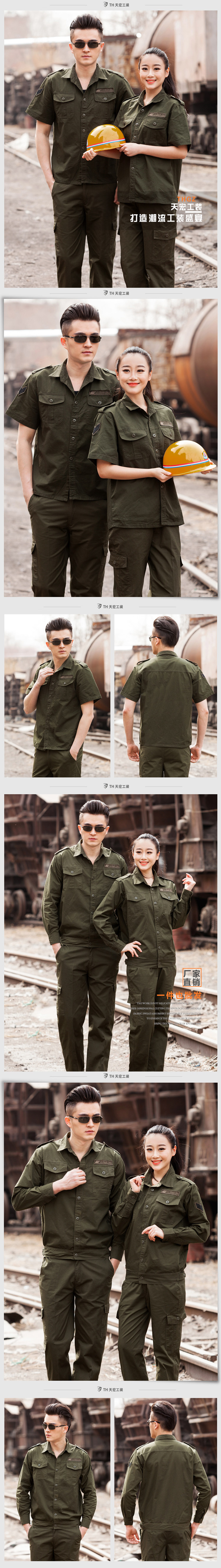 Tenue de travail en coton - Ref 1911780 Image 18