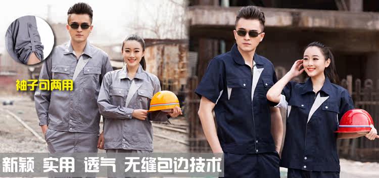 Tenue de travail en coton - Ref 1911780 Image 11