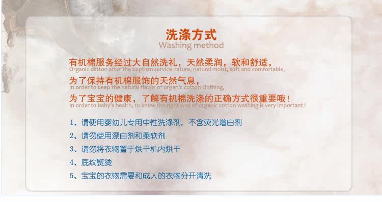 Foulard enfant BABY - Ref 2135445 Image 15