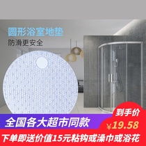 Hands-on pvc round non-slip bathroom mat massage mat foot pad environmentally friendly shower room toilet floor mat household