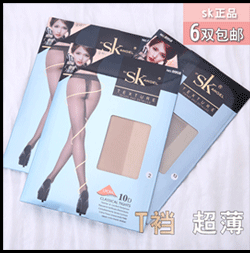 Chaussettes - collants - Ref 756188 Image 9