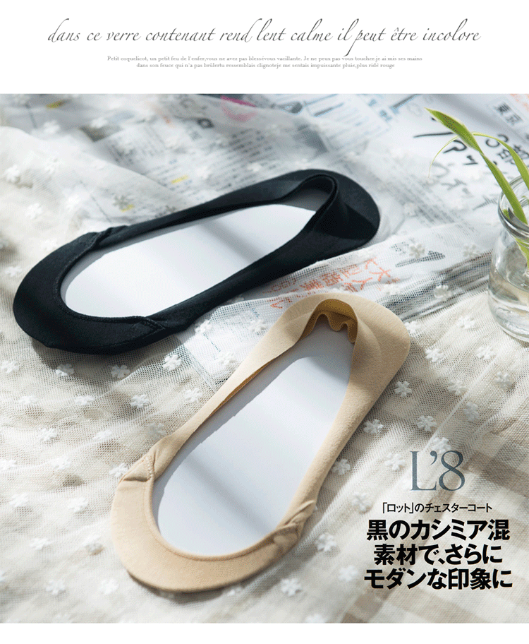 Chaussettes - collants simple - Ref 765349 Image 6