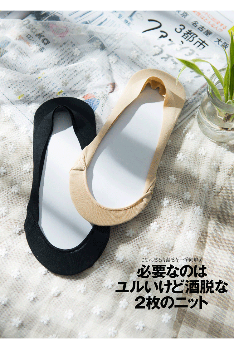 Chaussettes - collants simple - Ref 765349 Image 7