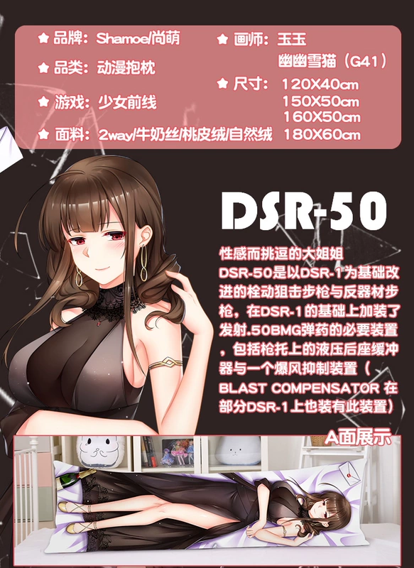 Shang Meng cô gái gốc tiền tuyến súng trường bắn tỉa M99 gối loli anime xung quanh dễ thương gối lớn tùy chỉnh - Carton / Hoạt hình liên quan