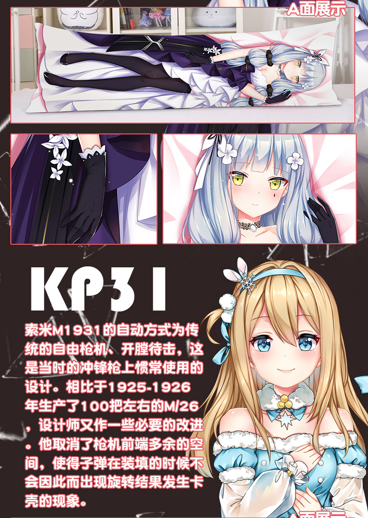 Shang Meng cô gái gốc tiền tuyến súng trường bắn tỉa M99 gối loli anime xung quanh dễ thương gối lớn tùy chỉnh - Carton / Hoạt hình liên quan hình dán búp bê
