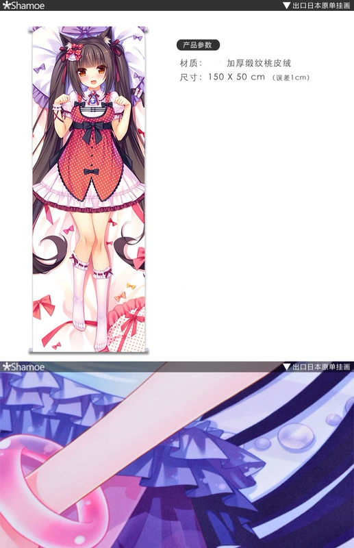 Thương Mạnh đã sụp đổ 3 trường hoa anh đào, tám hoa anh đào, Ned Lisa, anime, hai nhân dân tệ, phong cách Nhật Bản, v.v. - Carton / Hoạt hình liên quan