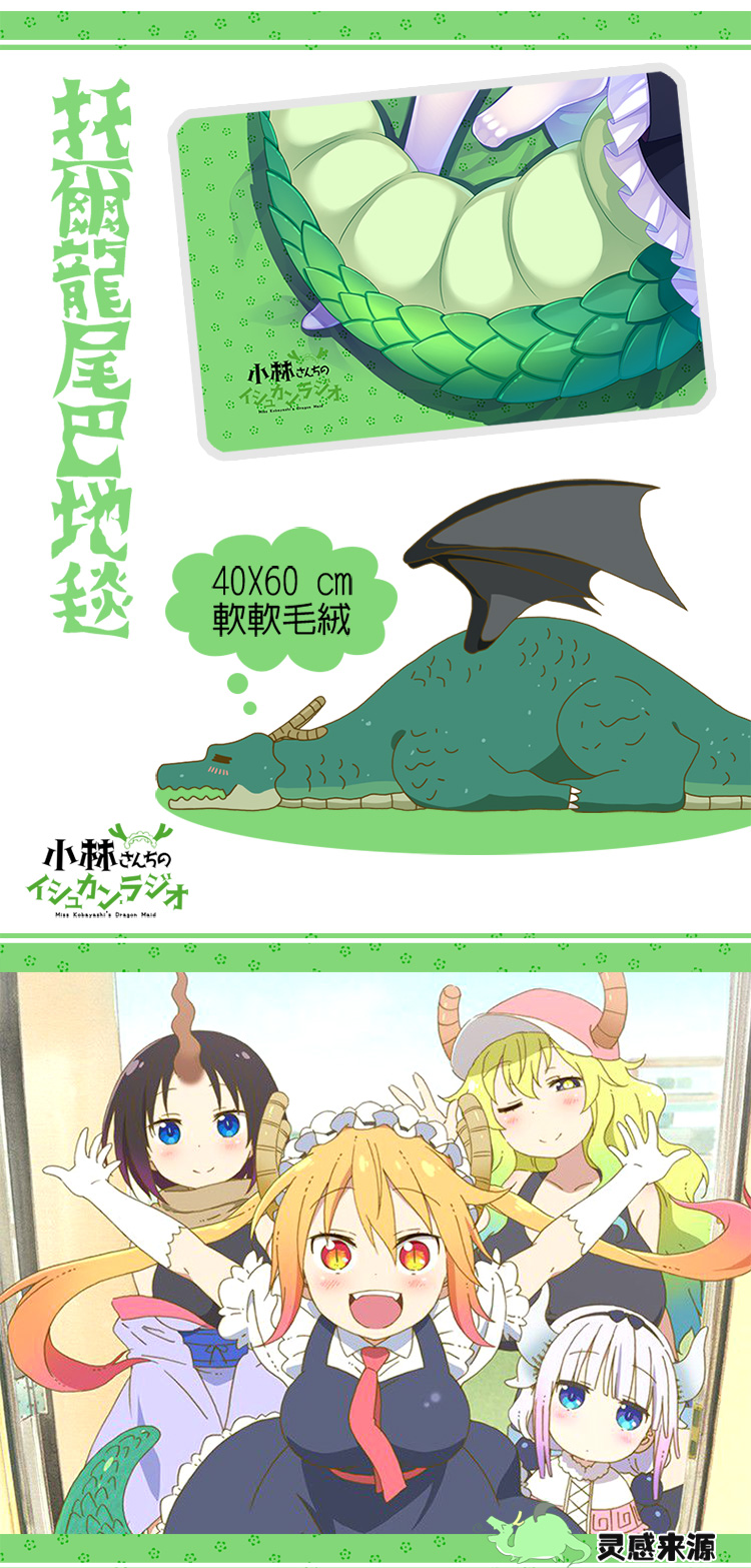 LOVELIVE ngôi sao bầu trời Nikko thực sự Ji Nan chim anime xung quanh phim hoạt hình ngắn thảm sang trọng thảm phòng ngủ hình dán nổi