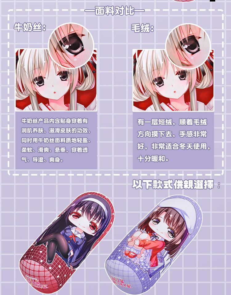 Coussin Manga SHAMOE   - Ref 2693180 Image 11