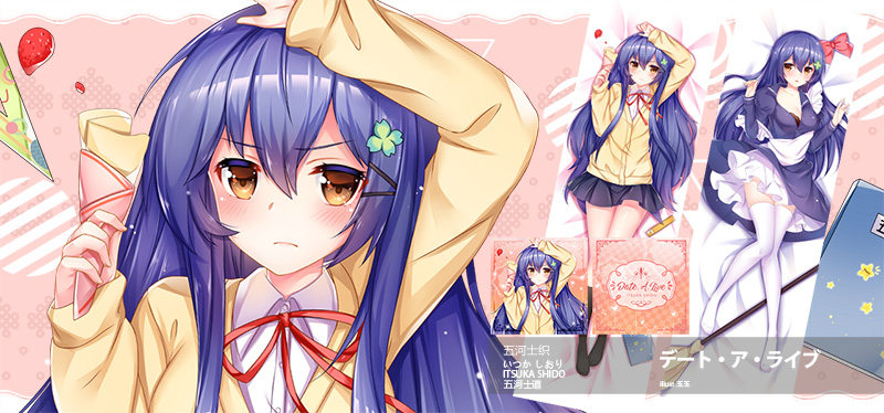 尚萌原創傻萌約會大作戰五河士織動漫周邊長條睡覺雙面抱枕枕套 露天拍賣 尚萌原創傻萌約會大作戰五河士織動漫周邊長條睡覺雙面抱枕枕套 露天拍賣