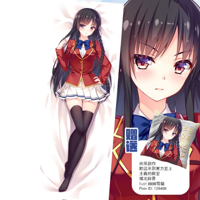 Dakimakura Pillow Classroom of the Elite Ayanokouji Kiyotaka Home  Decoration