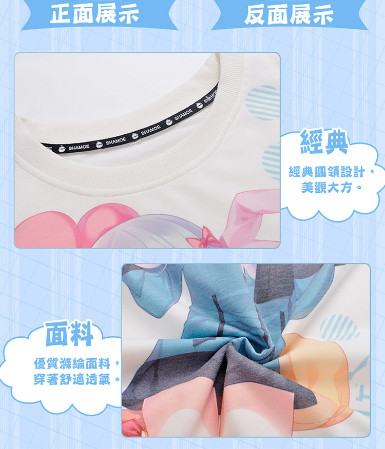 Công việc của Shang Meng Long Wang, hạc trẻ, tình yêu, bạc rỗng, Charlotte, anime, sinh viên, giải trí, áo len mùa thu và mùa đông - Carton / Hoạt hình liên quan hình sticker