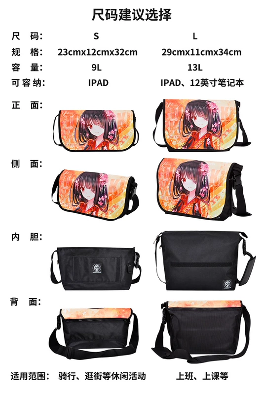 Shang Meng năm bằng hoa cưới kimono Hoạt hình Sancha xung quanh học sinh đeo vai đeo chéo otaku giải trí ba lô - Carton / Hoạt hình liên quan