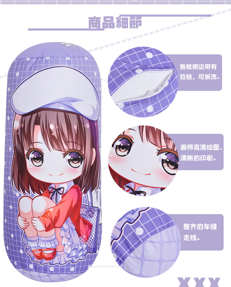 Coussin Manga SHAMOE   - Ref 2693180 Image 12