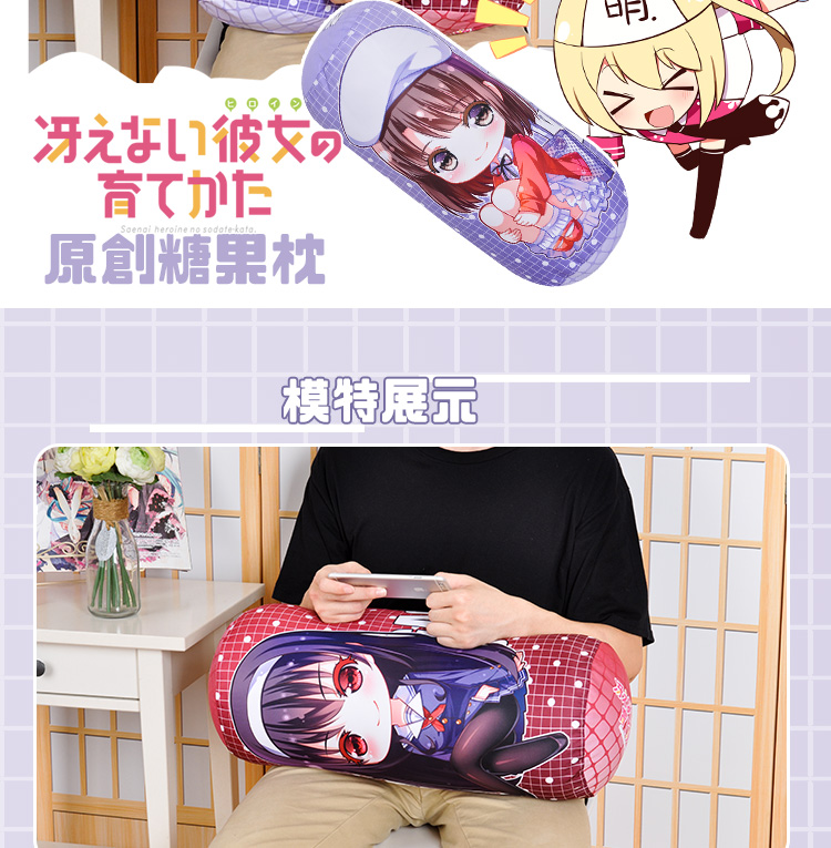 Coussin Manga SHAMOE   - Ref 2693180 Image 9