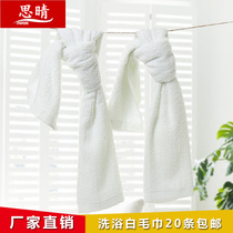  Lengthened white towel pure cotton water absorption widened and enlarged to wipe sweat non-static water absorption white towel for performance