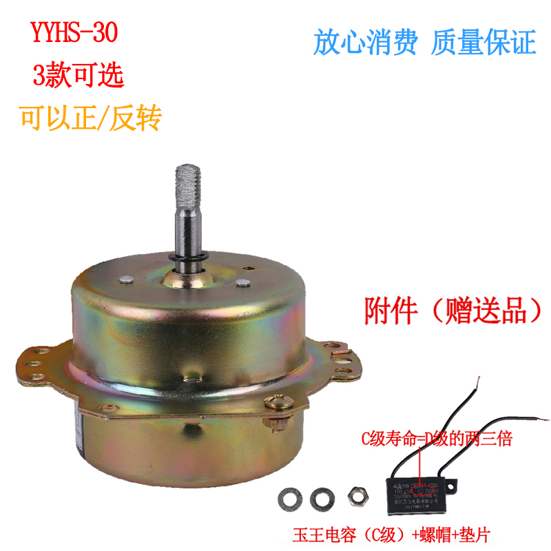 YYHS-30 Bath Bath integrated ceiling motor Exhaust Exhaust Fan Hotel All copper wire General motor