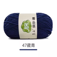 Тибетский синий 47