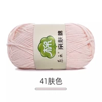 Цвет кожи 41