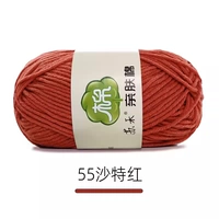 Саудовская красная 55