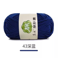 Темно -синий 43