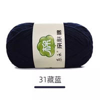 Тибетский синий 31