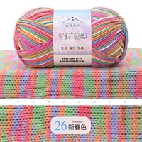 Весенний фестиваль 26