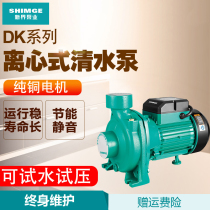 New Territories centrifugal pump water pump 2DK-16 household water pump Large flow tap water Injection molding machine circulation pump booster pump