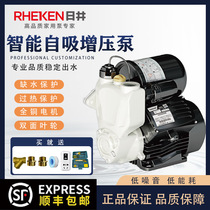 Sun well water pump Automatic booster pump Household intelligent self-priming pump Water pipe water heater pressurized pump 220v