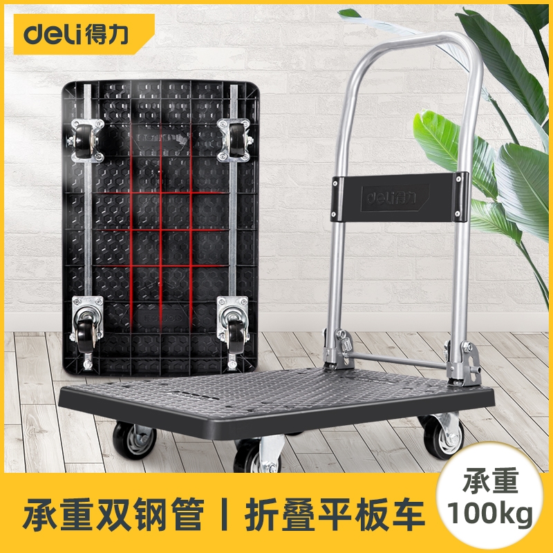 Powerful tool flatbed truck trolley trolley household portable truck trolley folding trolley pulls mute