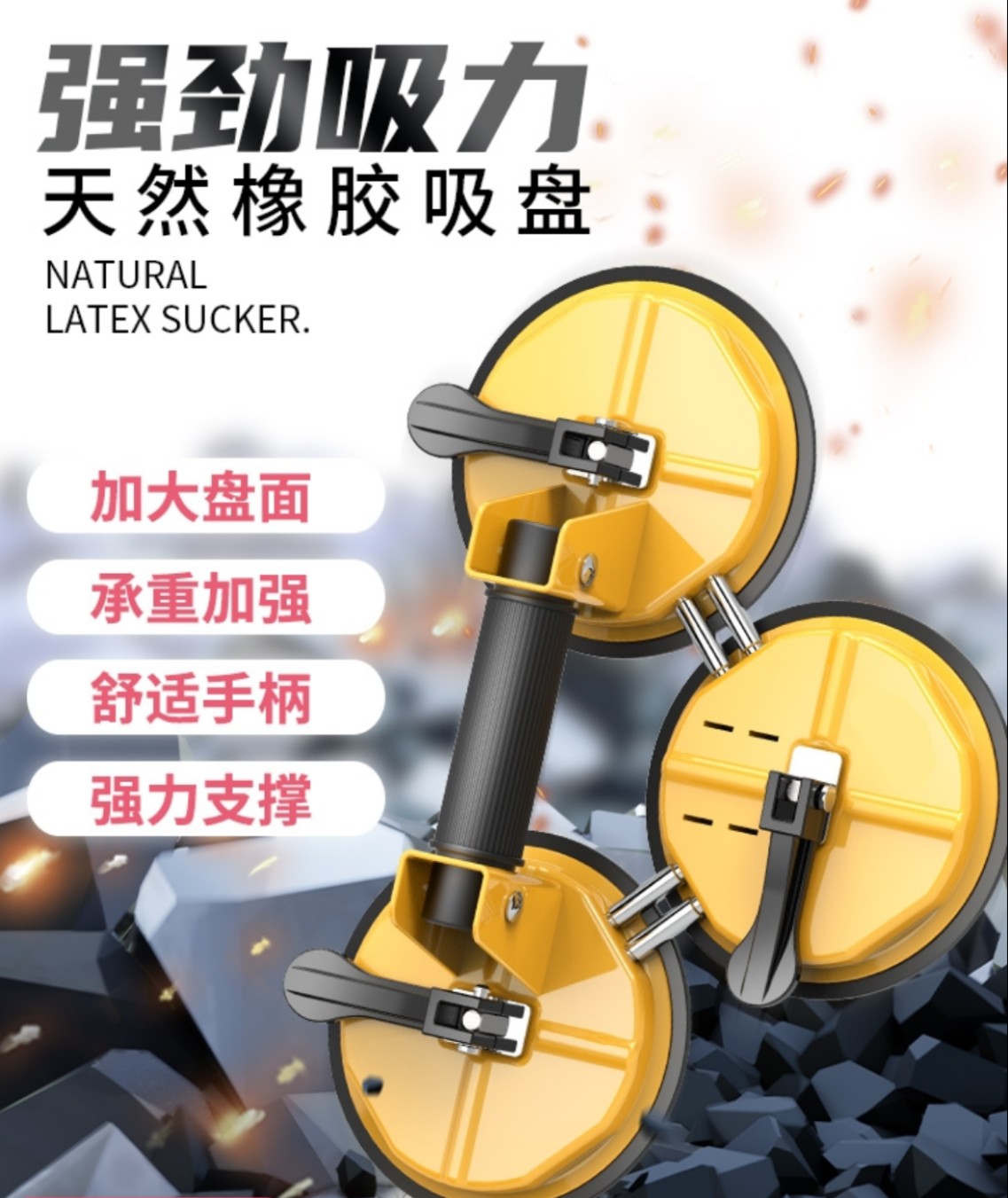 Powerful glass suction cup strong suction lifter heavy-duty floor tile car tile single double claw three claw suction cup tool