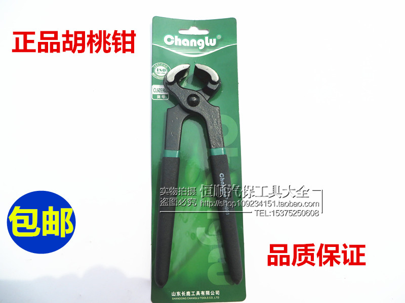 Long Deer Walnuts Pincers 8 Inch Walnuts Fitter Hot Pins 5 Gold Tool Special Price