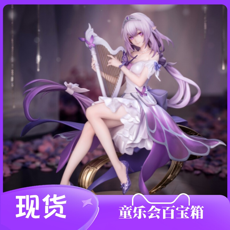 Children's Fun Club Myethos Honkai: Star Rail Elysia Star Rail Live Figure in Stock