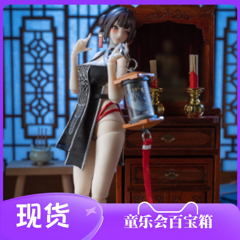 Children's Fun Club Mental Agent Zhen Yilu Series Lin Fengjiao Movable Figure in Stock Children's Fun Club Mental Agent Zhen Yilu Series Lin Fengjiao Movable Figure in Stock