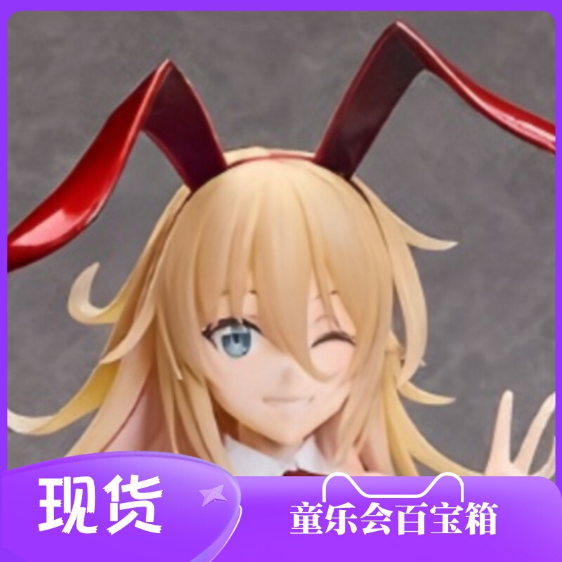 Children's Fun Club Freeing Bunny Girl Costume Project Veronica Swihah Figure in Stock