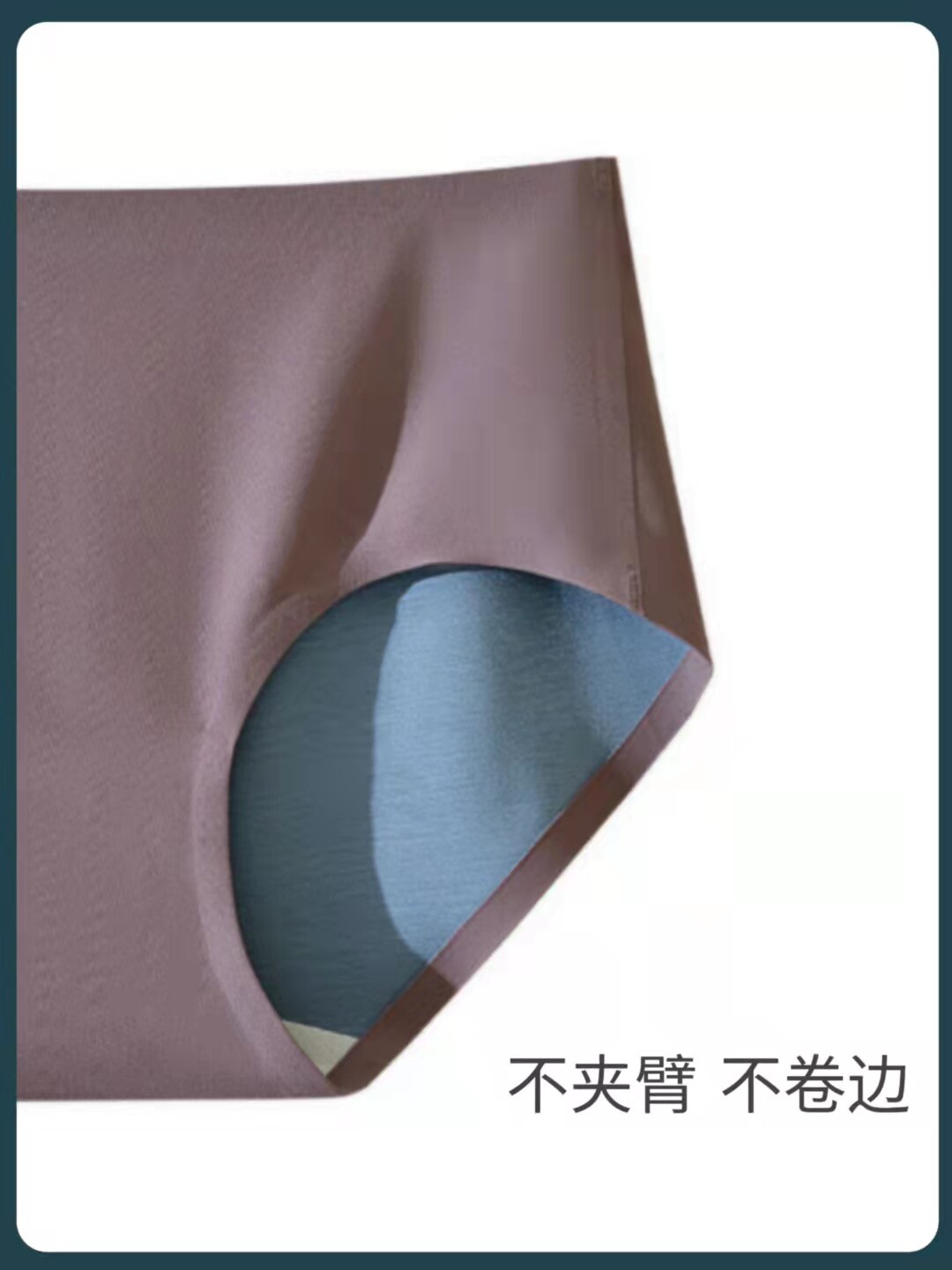 100S дуплекс Орхидея транспорт мисс треугольник брюки шелкопряд высокоэластичный антибактериальный Нуль бесшовный Подъемная рука четыре сезона 