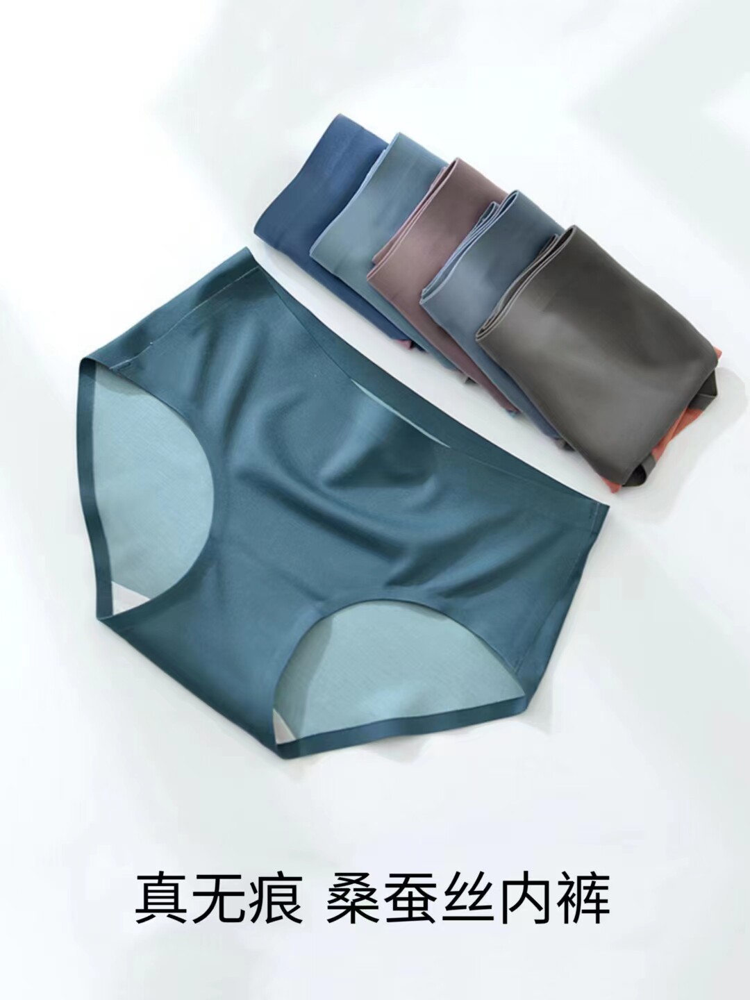 100S дуплекс Орхидея транспорт мисс треугольник брюки шелкопряд высокоэластичный антибактериальный Нуль бесшовный Подъемная рука четыре сезона 